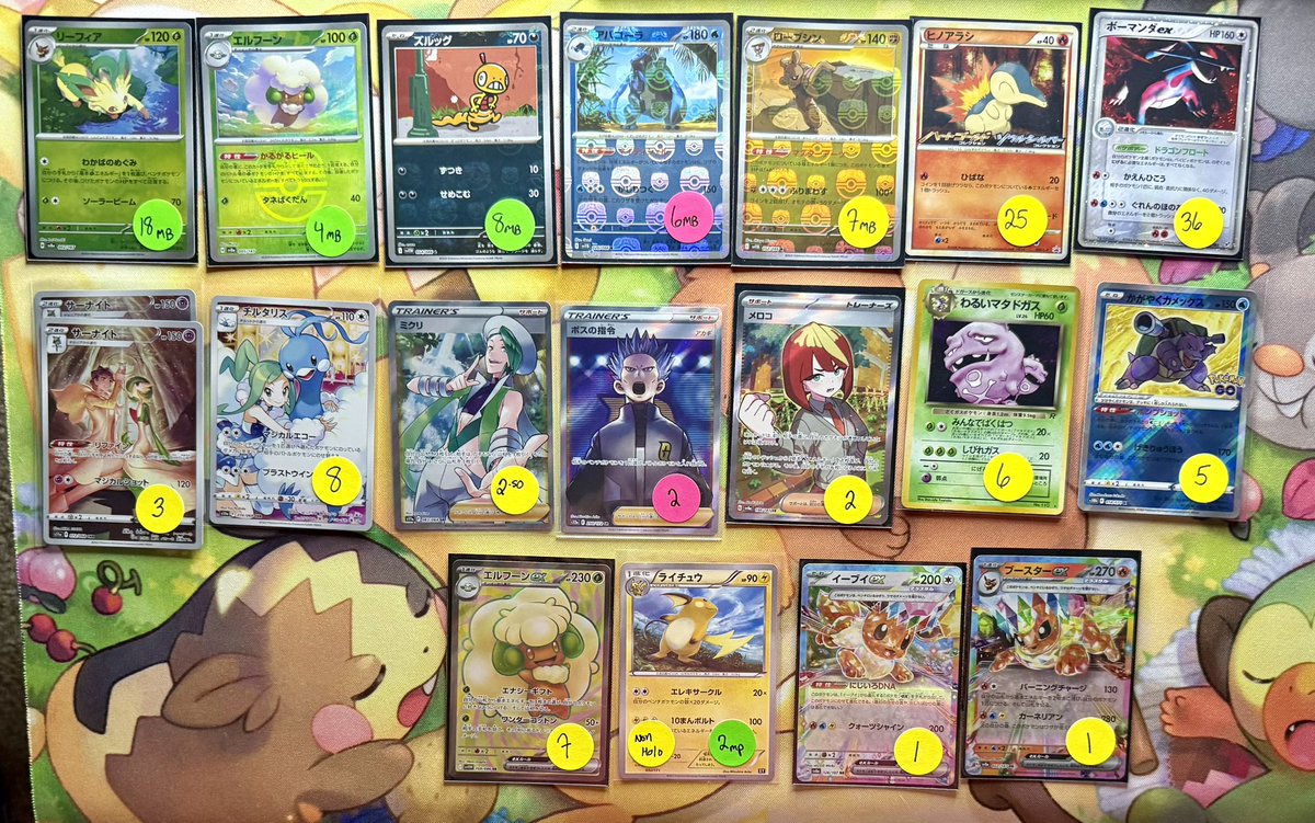 Leftovers! 🥗🍱

Comment the name of the card to claim. If I like your comment, the card is yours. 

Claim responsibly 

$1 PWE (up to 3 cards at your own risk) or $5 BMWT 

All orders are shipped in a top loader and sleeve 

PayPal, Zelle, &amp; Venmo (friends and family only) 

US