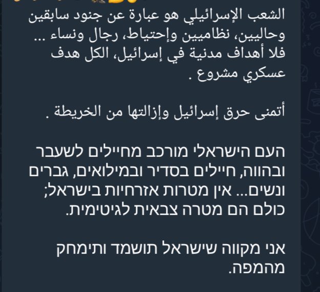 الكل هدف عسكري مشروع 👉👊🇪🇬🇪🇬💪