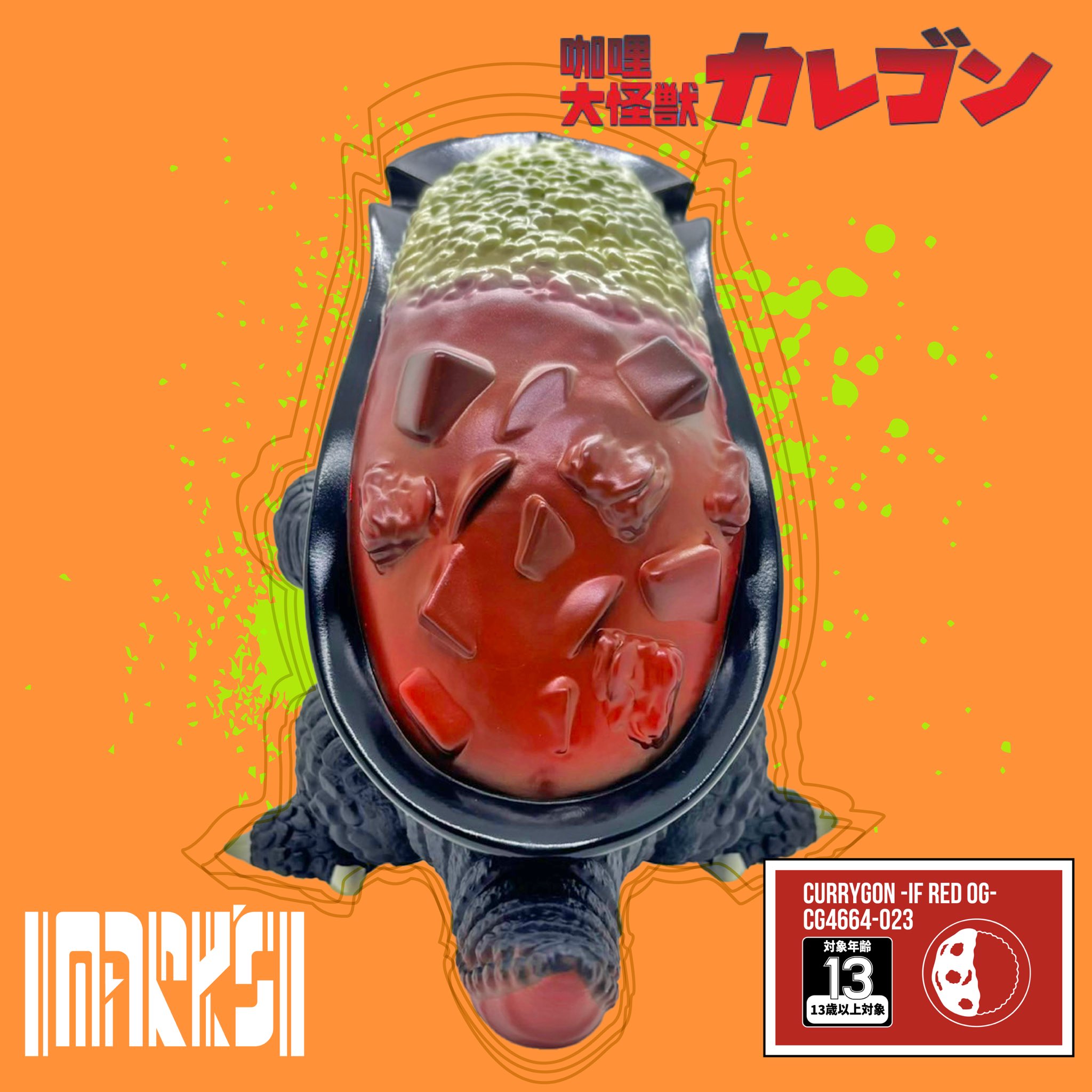 カレゴンソフビオレンジ色 カレゴンソフビオレンジ色 カレゴンソフビ