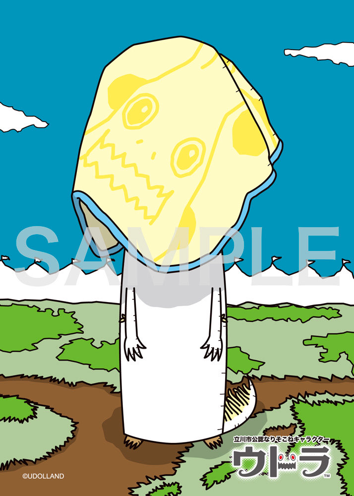 あつ
#ウドラ #立川