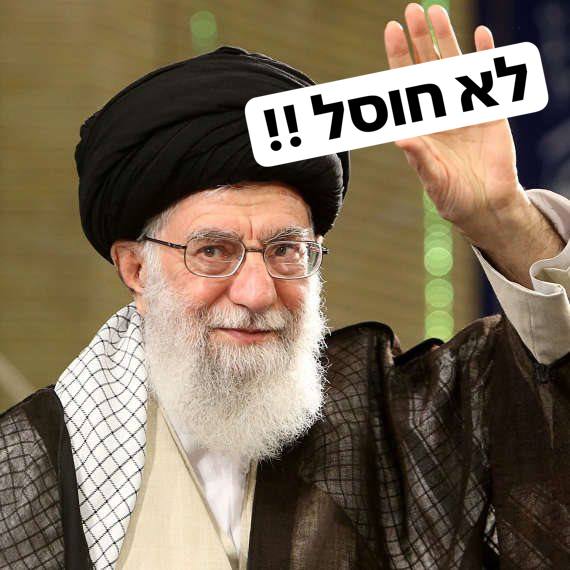 ✍️ Guerra psicológica

(Filtración intencionada)
Usuarios de redes sionistas comentan el fracaso de "operación" de asesinar el Ayatullah Ali Kameni.

Israel, a perdido en año y medio su poder sobre la narrativa en occidente.

Por primera vez la pierden incluso entre sus colonos.