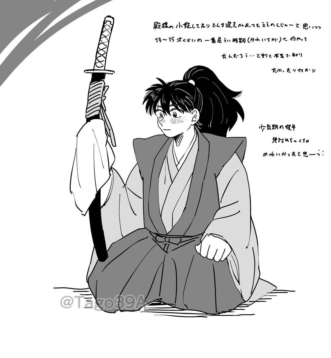 収穫🥕 (@tago39a) on Twitter photo 