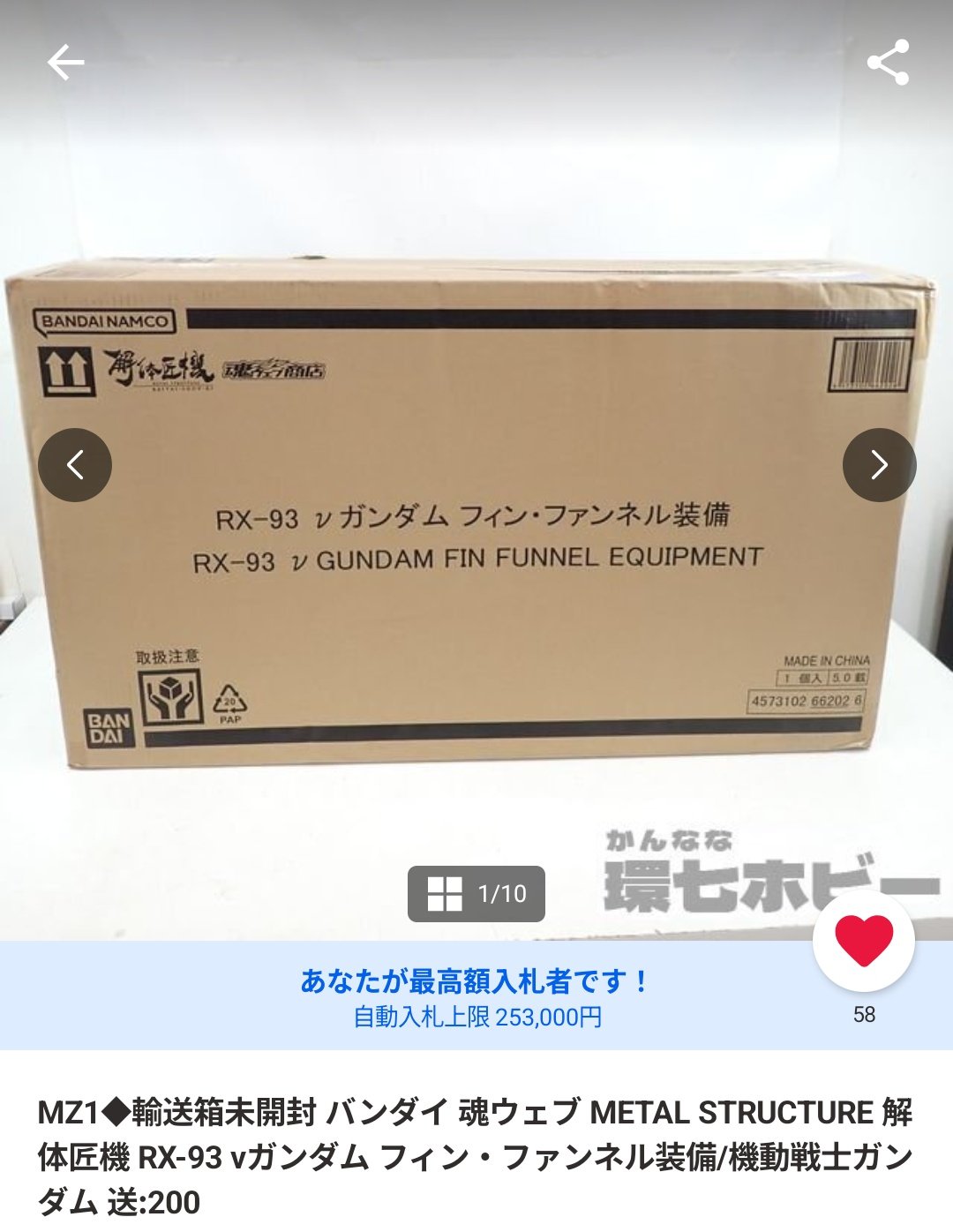 ✳︎せちゃん✳︎【他の方のご購入はお控えください】 おっつ on X: 