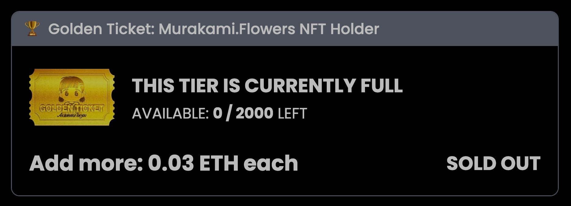 ムラカミフラワーズ 税込】 Amazon.co.jp: Murakami.Flowers 【正規品未開封】村上隆
