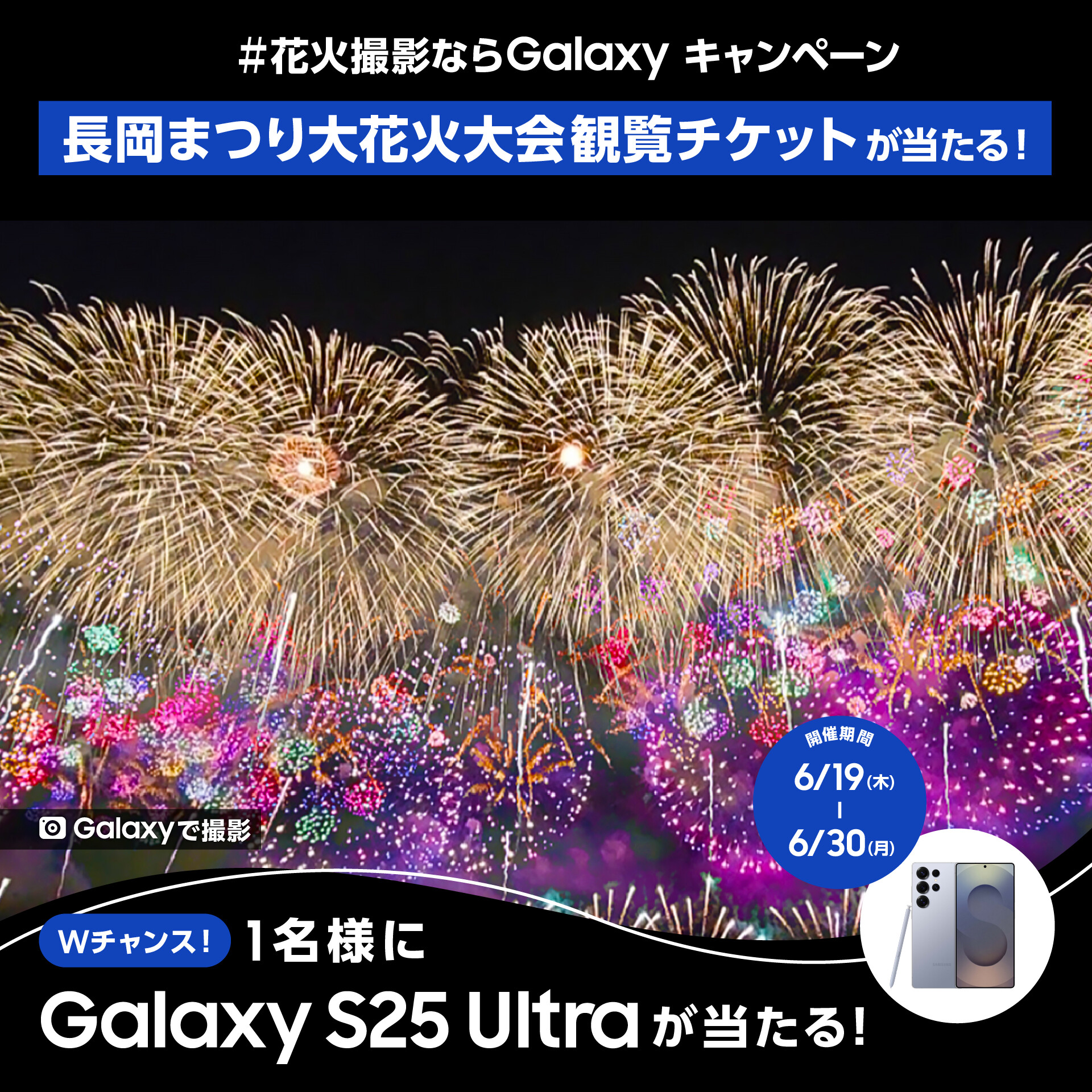 Samsung Japan on X: 