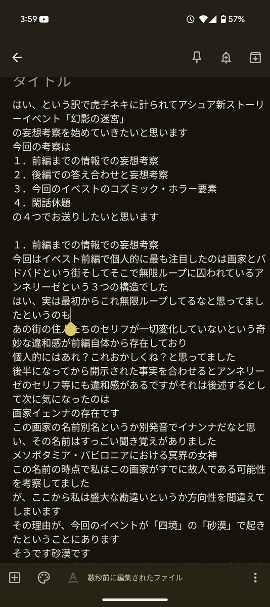 水没する少佐 tweet media