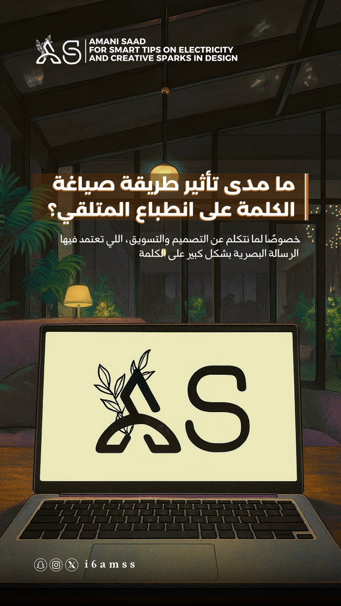 ‏أماني سـعد tweet media