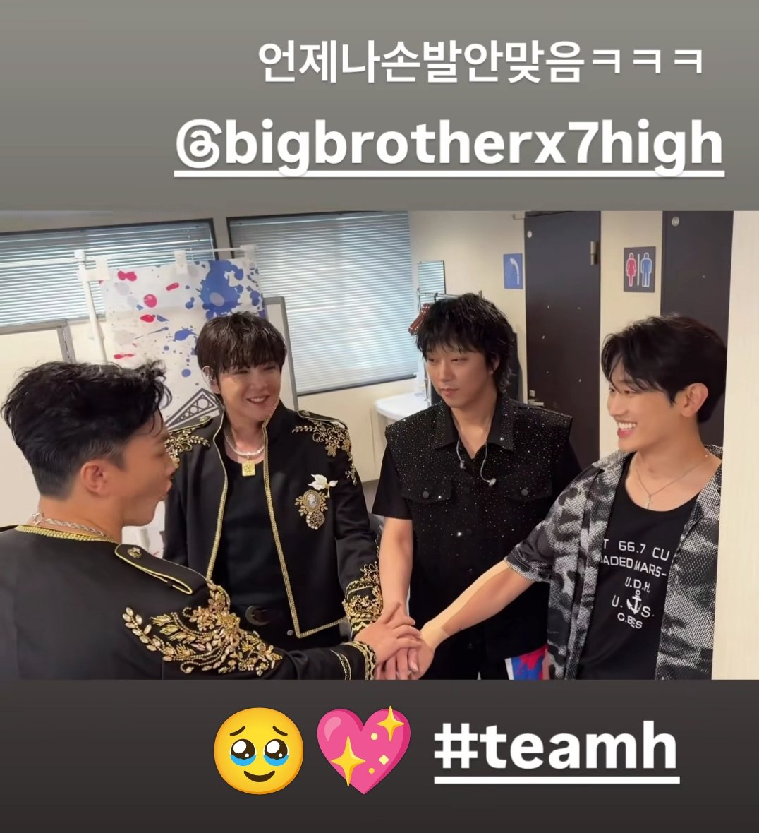 #チャングンソク
 #TEAMH
 #RIGHTNOW2025 ✨
東京公演✨成功✨
おめでとうございます
💐

最高に楽しくHappyな2日間でした🥳🎶
 #グンちゃん
バク転？コケていたけどコシ大丈夫かな？
体いたいのにたくさんアンコールやってくれてありがとう🫶🏻︎💕︎︎
  
#BB  #フンテ
#ジョウン
<a href="/team_h_official/">TEAM H</a> ✨