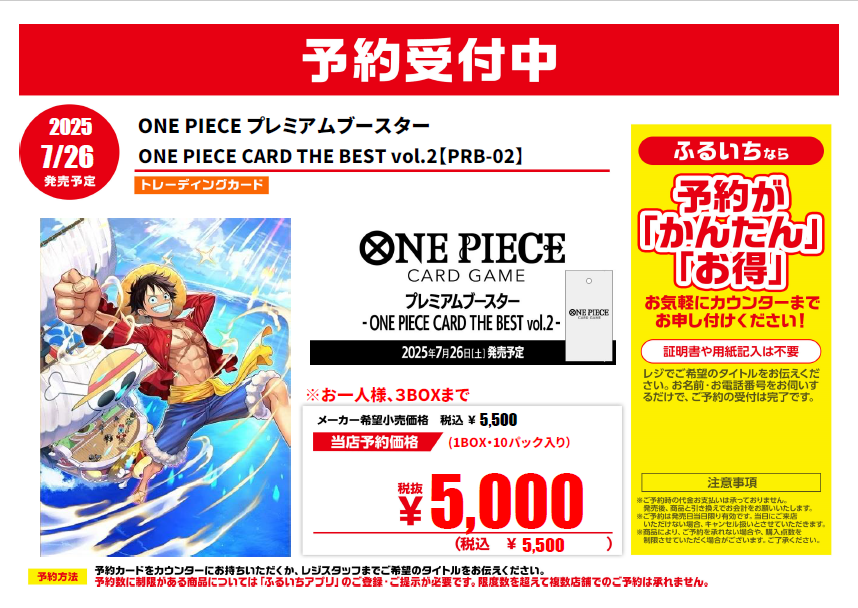 新作からSALEアイテム等お得な商品満載 古本市場新小岩店 on  X: 少年漫画