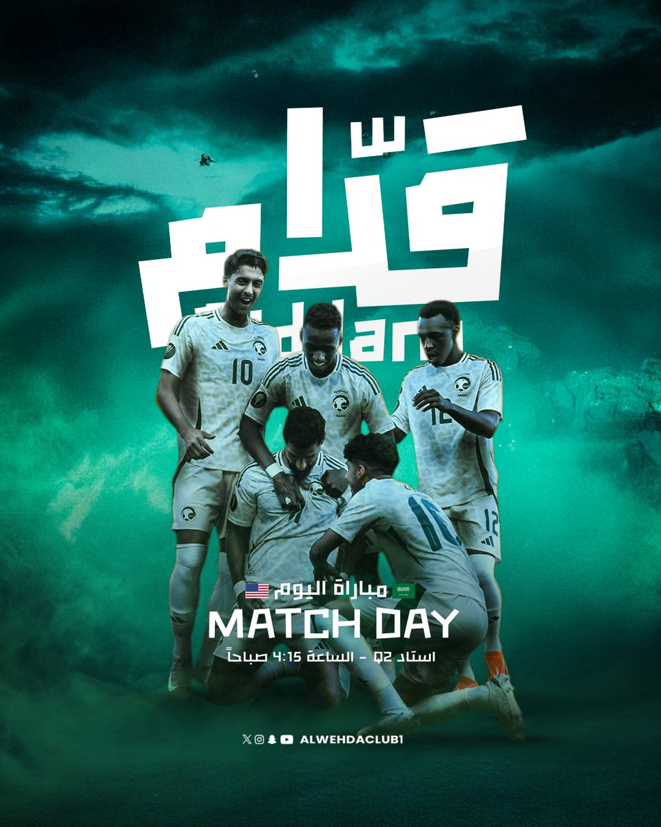 فالكم الفوز والتأهل 💚🇸🇦
 #الأخضر_في_الكأس_الذهبية2025