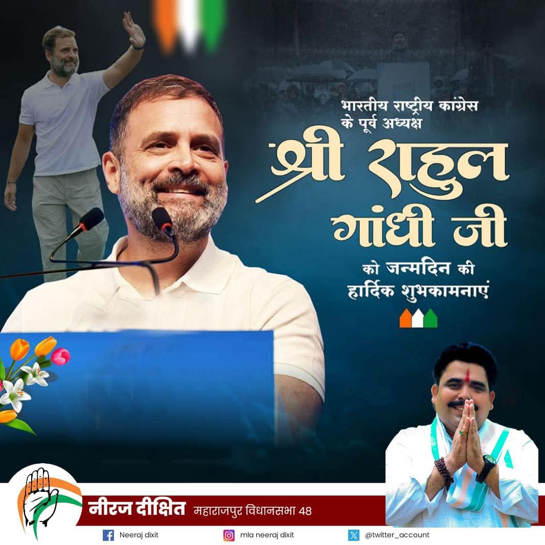 Neeraj dixit MLA (@neerajd53472425) on Twitter photo 