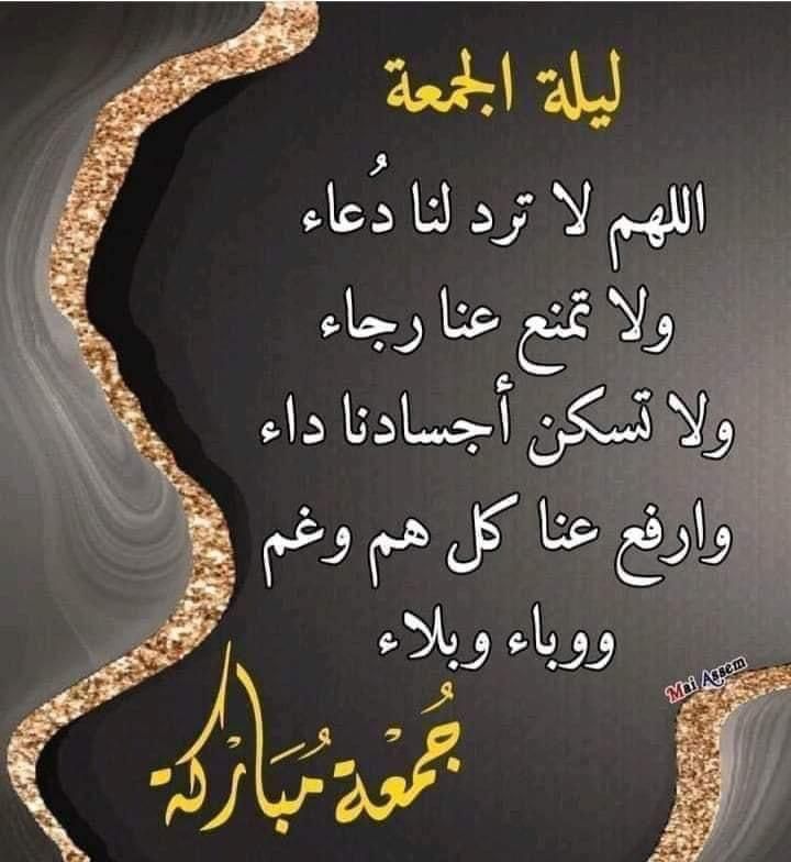 مرام (@mrm2181) on Twitter photo #دعم_مرام
#ليلة_الجمعة
<a href="/2i2jj/">الحربي 👑</a>
<a href="/1_i_1i/">🔥🅰️ 🇩 🅰️ 🇲🔥</a>
<a href="/c1rJR/">بنت الحالمة🔥🕊</a>
<a href="/fg2g3/">الزعيم أبو أحمد 💙🤍</a>
<a href="/Ghi1D/">غـــــــــيداء 🌺</a>
<a href="/1qqmr/">𝓦𝓐𝓐𝓓</a>
<a href="/Ghz97/">✪𝗚𝖍𝖆𝖟𝖆𝖑𝖆𝖍 𝗦𝖆𝖉𝖆𝖋✪</a>
<a href="/nor3rh/">💎Nor elrhman💎</a>
<a href="/5GG33/">🇮🇶🇮🇶 Haider Ali 🇮🇶🇮🇶</a>
<a href="/1m_11m/">غـــريب الـــدار</a>
<a href="/V13lula/">Karen Lúcia♀️🚩🌵</a>
<a href="/nar1790/">ابو احمد</a>
<a href="/Lea_Dhai/">🐥𝒫𝓇𝒾𝓃𝒸𝑒𝓈𝓈 ℒ𝑒𝒶𝒽 ⭕️130 K👑</a>
<a href="/12ZZZ22/">دختور🔥🔥</a>
<a href="/poohglm/">بوح القلم</a>
@0119Sabri
<a href="/alhsn8302/">خﮧآلﮧد آلﮧحﮧسﮧنﮧ</a>
<a href="/dreams_Bcn/">૮૨iઽƬiทα #MᥲɾᥴᥱTᥱAყᥙᑯᥲ🔮</a>
<a href="/0J0i0/">ttc-ethBETA</a>
<a href="/xl112a/">𝑅𝒶𝒽𝒶𝒻 ♜رهفہ♜</a>
<a href="/Y88J8/">♛𓃬𝑀𝑜ℎ𝑎𝑚𝑒𝑑</a>
<a href="/jitin84/">Jitin Sharma</a>
<a href="/_Q1m6/">𝑀𝑒𝓃𝓃𝒶⋆</a>
<a href="/hhm6s/">دعم هلا</a>
<a href="/FDDDll/">🇦🇪 φɾìղçҽ البرنـس 🇸🇦</a>
<a href="/qr51324/">اصقر</a>
<a href="/wewe__9/">الفارس المصرى</a>
@hetmz35
<a href="/1malik04/">ملك قاسم PTI</a>
<a href="/qale00969/">غالي بن الجنوب العربي</a> #دعم_مرام
#ليلة_الجمعة
<a href="/2i2jj/">الحربي 👑</a>
<a href="/1_i_1i/">🔥🅰️ 🇩 🅰️ 🇲🔥</a>
<a href="/c1rJR/">بنت الحالمة🔥🕊</a>
<a href="/fg2g3/">الزعيم أبو أحمد 💙🤍</a>
<a href="/Ghi1D/">غـــــــــيداء 🌺</a>
<a href="/1qqmr/">𝓦𝓐𝓐𝓓</a>
<a href="/Ghz97/">✪𝗚𝖍𝖆𝖟𝖆𝖑𝖆𝖍 𝗦𝖆𝖉𝖆𝖋✪</a>
<a href="/nor3rh/">💎Nor elrhman💎</a>
<a href="/5GG33/">🇮🇶🇮🇶 Haider Ali 🇮🇶🇮🇶</a>
<a href="/1m_11m/">غـــريب الـــدار</a>
<a href="/V13lula/">Karen Lúcia♀️🚩🌵</a>
<a href="/nar1790/">ابو احمد</a>
<a href="/Lea_Dhai/">🐥𝒫𝓇𝒾𝓃𝒸𝑒𝓈𝓈 ℒ𝑒𝒶𝒽 ⭕️130 K👑</a>
<a href="/12ZZZ22/">دختور🔥🔥</a>
<a href="/poohglm/">بوح القلم</a>
@0119Sabri
<a href="/alhsn8302/">خﮧآلﮧد آلﮧحﮧسﮧنﮧ</a>
<a href="/dreams_Bcn/">૮૨iઽƬiทα #MᥲɾᥴᥱTᥱAყᥙᑯᥲ🔮</a>
<a href="/0J0i0/">ttc-ethBETA</a>
<a href="/xl112a/">𝑅𝒶𝒽𝒶𝒻 ♜رهفہ♜</a>
<a href="/Y88J8/">♛𓃬𝑀𝑜ℎ𝑎𝑚𝑒𝑑</a>
<a href="/jitin84/">Jitin Sharma</a>
<a href="/_Q1m6/">𝑀𝑒𝓃𝓃𝒶⋆</a>
<a href="/hhm6s/">دعم هلا</a>
<a href="/FDDDll/">🇦🇪 φɾìղçҽ البرنـس 🇸🇦</a>
<a href="/qr51324/">اصقر</a>
<a href="/wewe__9/">الفارس المصرى</a>
@hetmz35
<a href="/1malik04/">ملك قاسم PTI</a>
<a href="/qale00969/">غالي بن الجنوب العربي</a>
