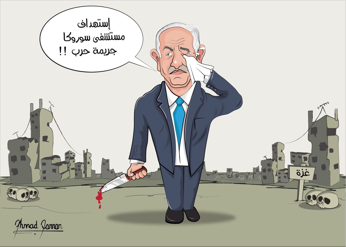 الرُّوس عندهم مثلٌ جميل يقول:
اليهوديُّ دائماً يُخبرك ما فعل النَّاسُ به،
ولكن لا يُخبركَ لماذا!