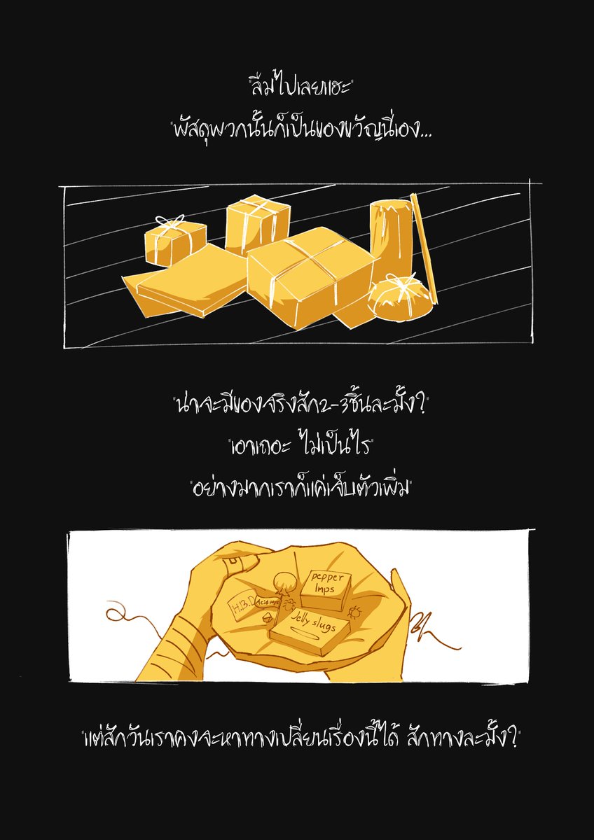 วันสุข 💫 tweet media