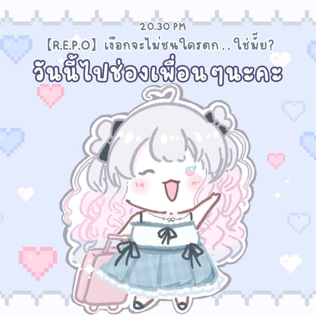 Kisuri 🫧⛲️PNGtuberTH (@kisuribon_) on Twitter photo 【R.E.P.O】เงือกจะไม่ชนใครตก. . ใช่มั๊ย? 20:30 🪸🩵
🐚Friends List🪸🩵
୨୧ · <a href="/zenjigo/">Zenjigo || minibox📦</a>
୨୧ · <a href="/Nutsura_Vtuber/">Nutsura Ch. 🦊♥️ | VtuberTH</a>
୨୧ · <a href="/RailoneyCh/">Railoney ✨</a>
୨୧ · <a href="/RomieNotChef/">RomieNotChef 【VJN】</a>
୨୧ · <a href="/torasanch/">🐯ToraSunday🤍</a>
୨୧ · <a href="/KatsukiCh_VT/">𝐊𝐚𝐭𝐬𝐮𝐤𝐢 🦊🍜【PNGTuber】</a>
୨୧ · <a href="/_DuziHa_/">DuziHa〖4AM〗❄️ | VtuberTH</a>
୨୧ · <a href="/EdelLA_Edward/">Edella Edward💛👼🏻</a>
୨୧ · <a href="/Darchelle_MSV/">Darchelle Amanome🌑✨ 【MSV】</a>
୨୧ · <a href="/Gatto_zip/">🐱𝑮𝒂𝒕𝒕𝒐.𝙿𝙽𝙶 | 𝚅𝚝𝚞𝚋𝚎𝚛</a>
୨୧ · <a href="/TheDollTales/">Loretta 🪡| VtuberTH</a> 【R.E.P.O】เงือกจะไม่ชนใครตก. . ใช่มั๊ย? 20:30 🪸🩵
🐚Friends List🪸🩵
୨୧ · <a href="/zenjigo/">Zenjigo || minibox📦</a>
୨୧ · <a href="/Nutsura_Vtuber/">Nutsura Ch. 🦊♥️ | VtuberTH</a>
୨୧ · <a href="/RailoneyCh/">Railoney ✨</a>
୨୧ · <a href="/RomieNotChef/">RomieNotChef 【VJN】</a>
୨୧ · <a href="/torasanch/">🐯ToraSunday🤍</a>
୨୧ · <a href="/KatsukiCh_VT/">𝐊𝐚𝐭𝐬𝐮𝐤𝐢 🦊🍜【PNGTuber】</a>
୨୧ · <a href="/_DuziHa_/">DuziHa〖4AM〗❄️ | VtuberTH</a>
୨୧ · <a href="/EdelLA_Edward/">Edella Edward💛👼🏻</a>
୨୧ · <a href="/Darchelle_MSV/">Darchelle Amanome🌑✨ 【MSV】</a>
୨୧ · <a href="/Gatto_zip/">🐱𝑮𝒂𝒕𝒕𝒐.𝙿𝙽𝙶 | 𝚅𝚝𝚞𝚋𝚎𝚛</a>
୨୧ · <a href="/TheDollTales/">Loretta 🪡| VtuberTH</a>
