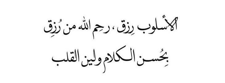 عبارات عظيمة (@great_phr) on Twitter photo 