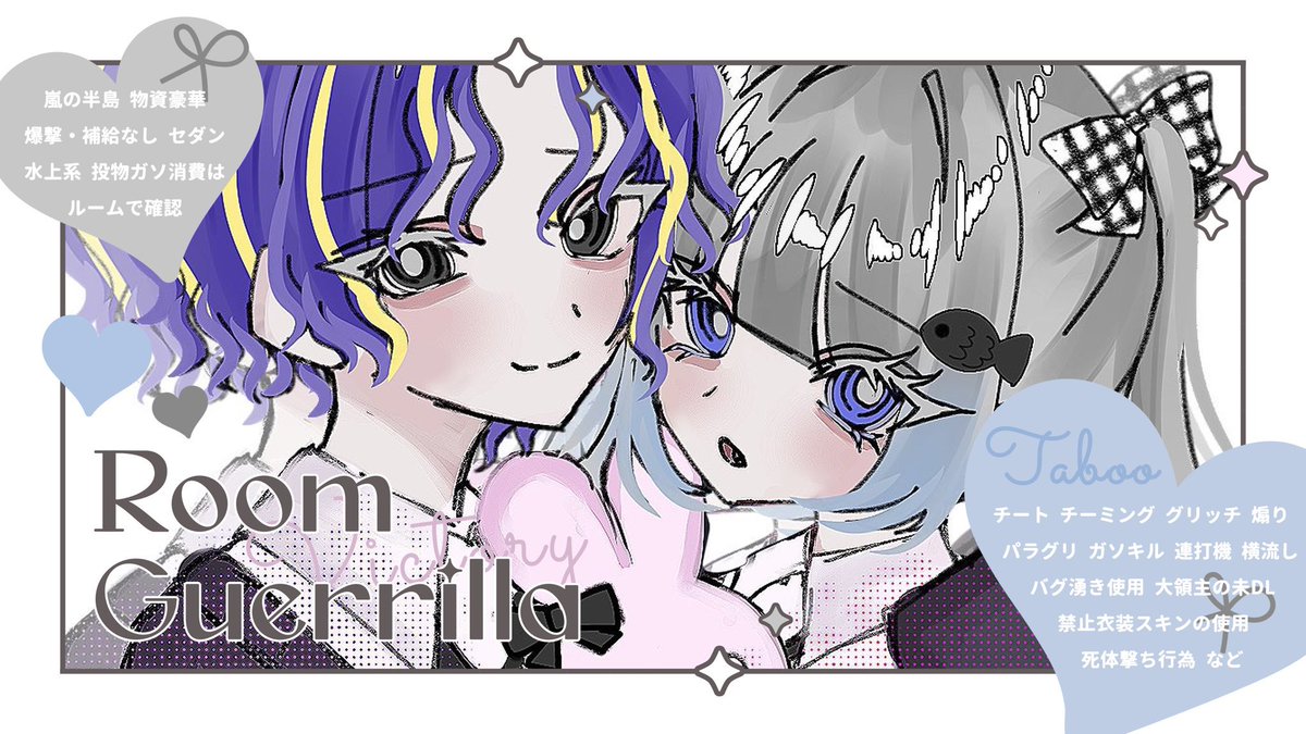 銀杏ちゃん🐟 (@g1n7nm_) on Twitter photo …… 𝗕𝗼𝘆 & 𝗚𝗶𝗿𝗹 男女スク……
🎀|6/20 ㊎ 25:00 25:30
🩷|男女スク 🚺2⤴︎ 🎖️1000
❮ 𝗙&𝗥𝗧 ❯ 応参
🐟<a href="/G1n7nm_/">銀杏ちゃん🐟 【nano】</a>
🐻❄️@Clay0215 巻込み✖️
✎|4人分の荒野名ID+代表ID
└ ↺ 男女スク優先(22日以降)
#男女スク #スクワット #SQ …… 𝗕𝗼𝘆 & 𝗚𝗶𝗿𝗹 男女スク……
🎀|6/20 ㊎ 25:00 25:30
🩷|男女スク 🚺2⤴︎ 🎖️1000
❮ 𝗙&𝗥𝗧 ❯ 応参
🐟<a href="/G1n7nm_/">銀杏ちゃん🐟 【nano】</a>
🐻❄️@Clay0215 巻込み✖️
✎|4人分の荒野名ID+代表ID
└ ↺ 男女スク優先(22日以降)
#男女スク #スクワット #SQ
