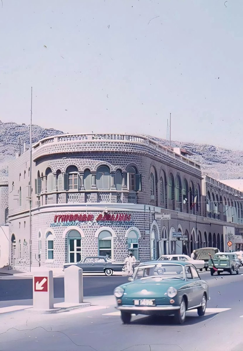 #عدن
التواهي في الستينبات