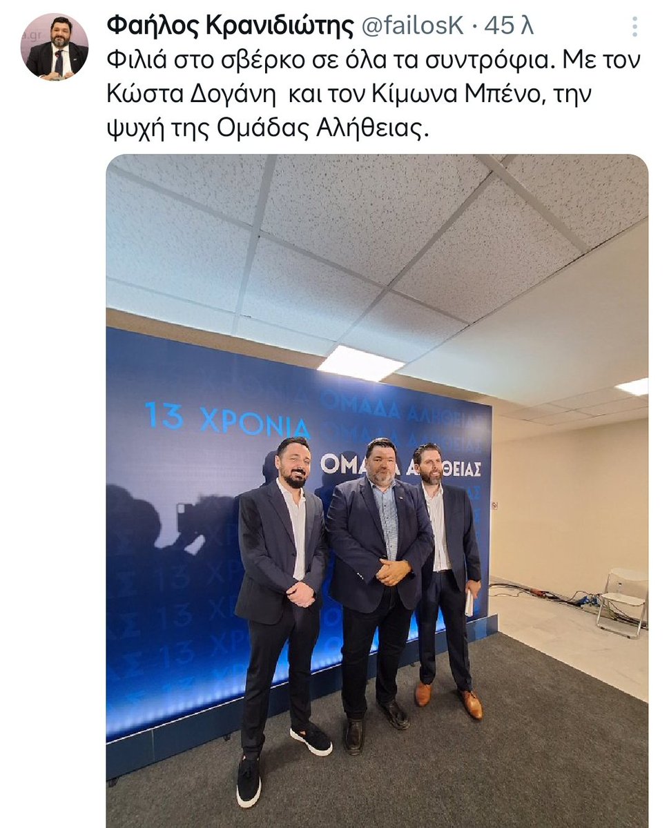 Πρώτη φορά βλέπω βλήματα με θερμοπυρηνική κεφαλή μαζί...