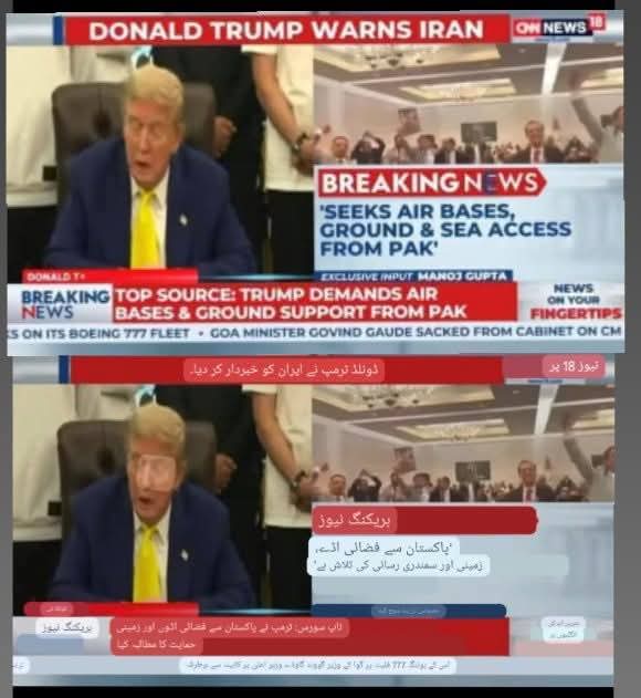 RaoAsjad6's tweet photo. According to international media reports, Trump has demanded air bases and ground assistance from Pakistan. Imran Khan had said Absolutely Not to the demand last time. The decisions made in closed rooms will be known in the coming days, but there is no hope for good. https://t.co/XtllwQzD28