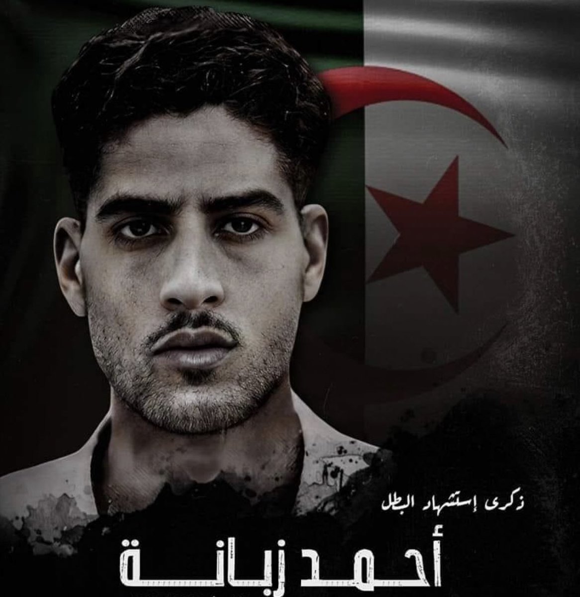 Yazid_Dz_16's tweet photo. « Je meurs, mais l’Algérie 🇩🇿 vivra. »
Le 19 juin 1956 à 4h du matin, Ahmed Zabana est guillotiné dans la cour de la prison de Barberousse à Alger, par l’armée coloniale française.
Premier martyr guillotiné pendant la guerre de libération, Ahmed Zabana, inspire toujours les jeunes générations.

Son cri résonne encore : 🇩🇿
Gloire à nos martyrs. Ni oubli, ni pardon.

#Algérie #AhmedZabana #FranceColoniale #CrimesAgainstHumanity #NiOubliNiPardon