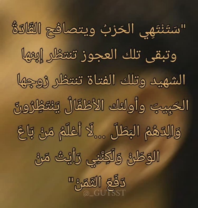 Abou Jane tweet media