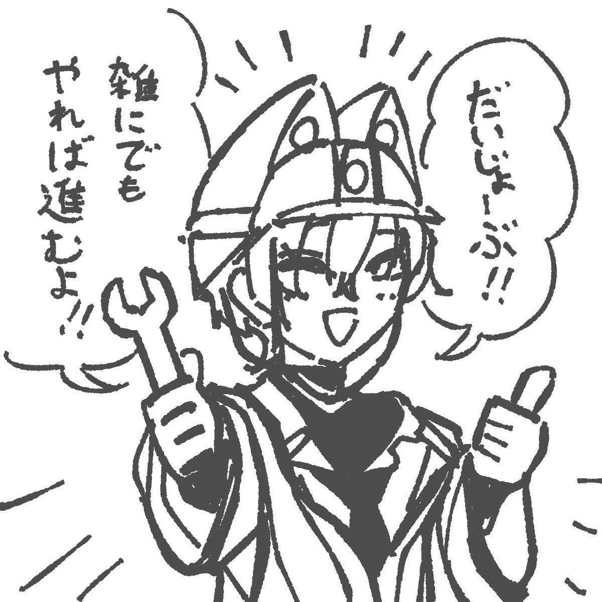 電球食人びゃッこパス (@byackopath) on Twitter photo 