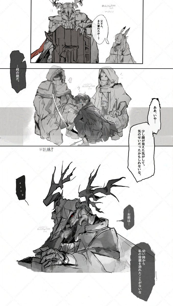 rdDeJBvye95438's tweet photo. ※捏造多の幻覚 https://t.co/9yW2BcAUJK