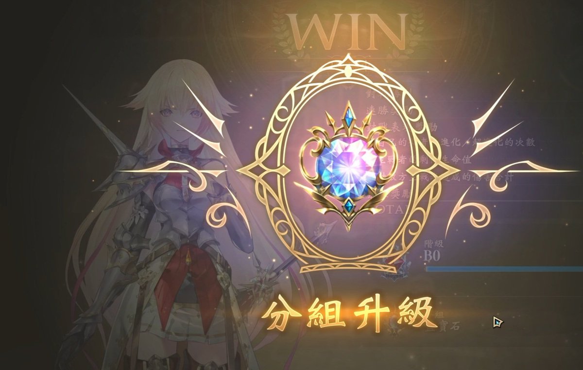 在滿滿巫師跟復仇的環境下
上鑽紀錄一下😎