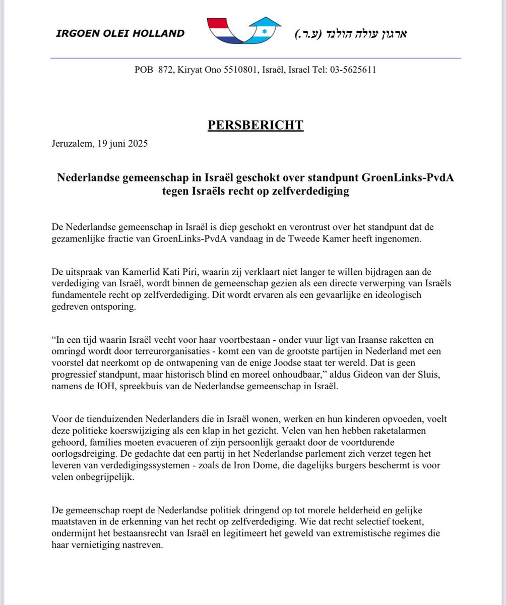 Wierd Duk ܦܝܪܬ ܕܘܟ tweet media