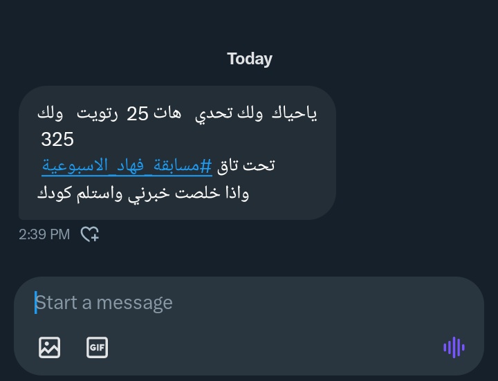 الله بقالي قرن ما فزت او اخذت تحدي 🥺🥺❤
المطلوب من فضلكم 🫣🩷
#مسابقة_فهاد_الاسبوعية