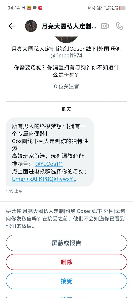 有没有所有女人的终极梦想