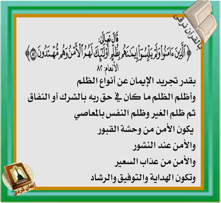 إيمان كردي (@iemanku) on Twitter photo  إيمان كردي (@iemanku) on Twitter photo