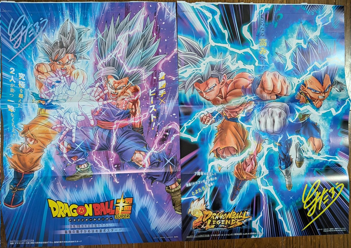 Vジャンプ8月特大号のポスターを早速ゲット！！ いやぁ最高ですね！