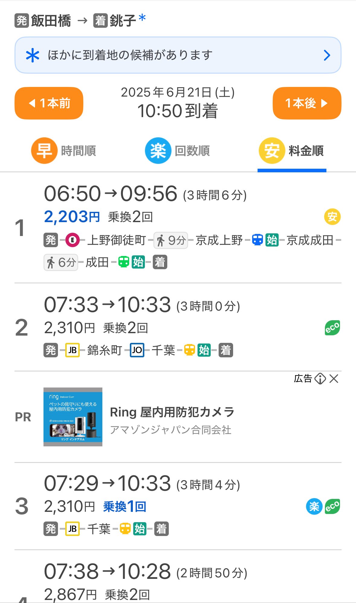 shin◯bu on X: 