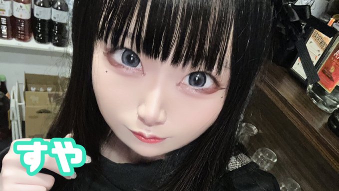 アニソンバーギルド赤坂見附店