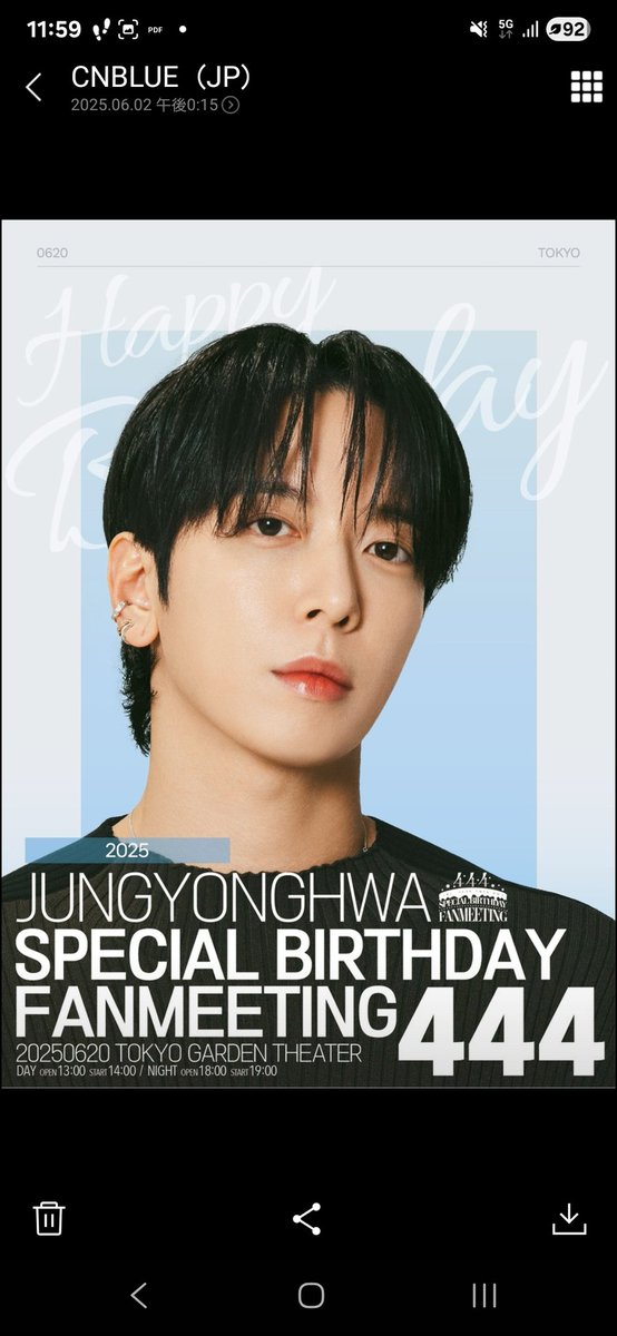 公式】 CNBLUE ヨンファ JUNG YONG HWA LIVE [ ROOM 622 ] [ DVD