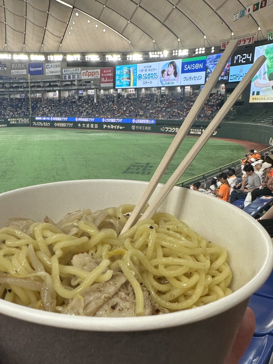 Baseball au Japon ✔️