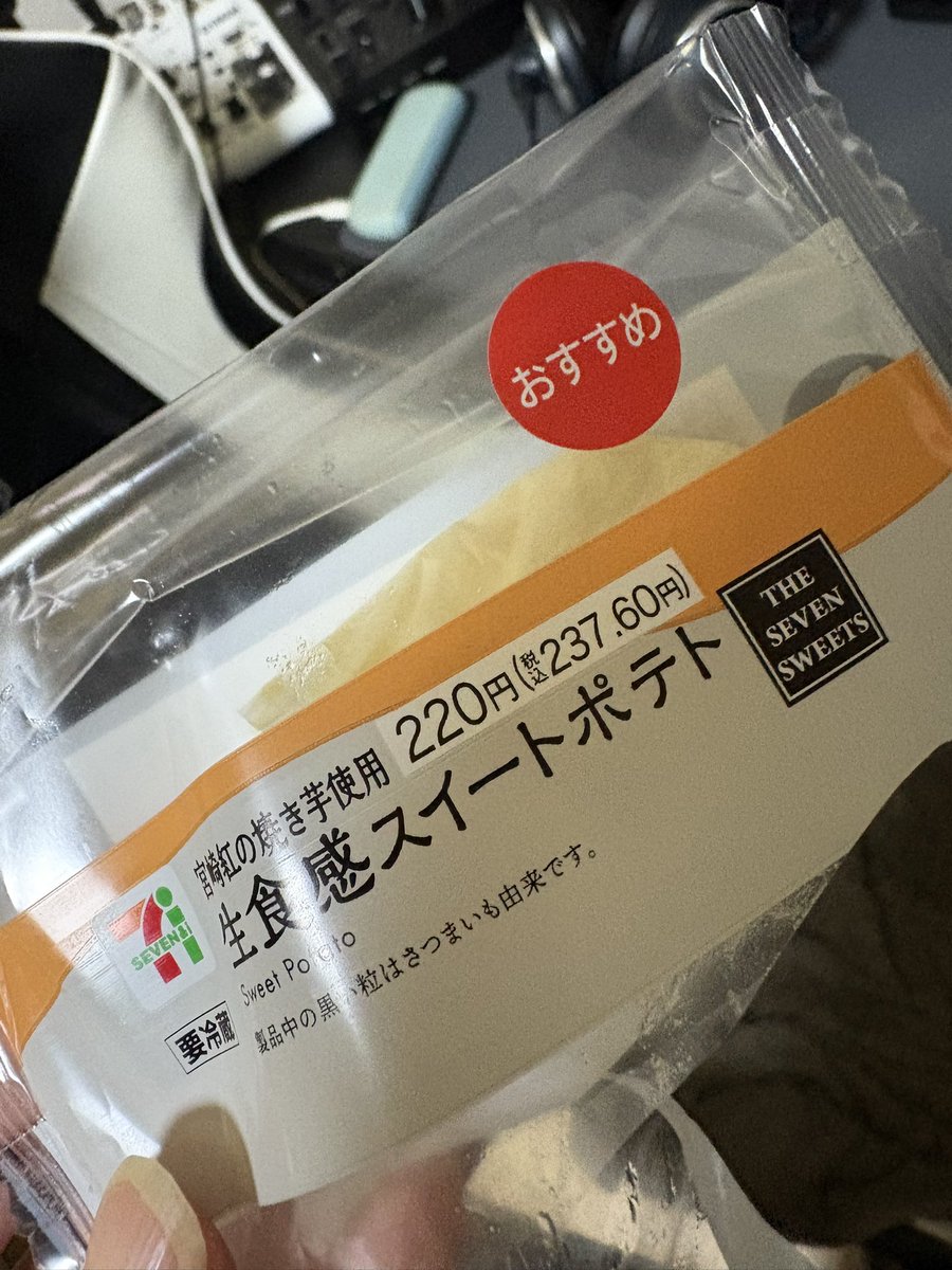 残骸なんだけどww
これ美味しかった\(˙꒳˙ )/