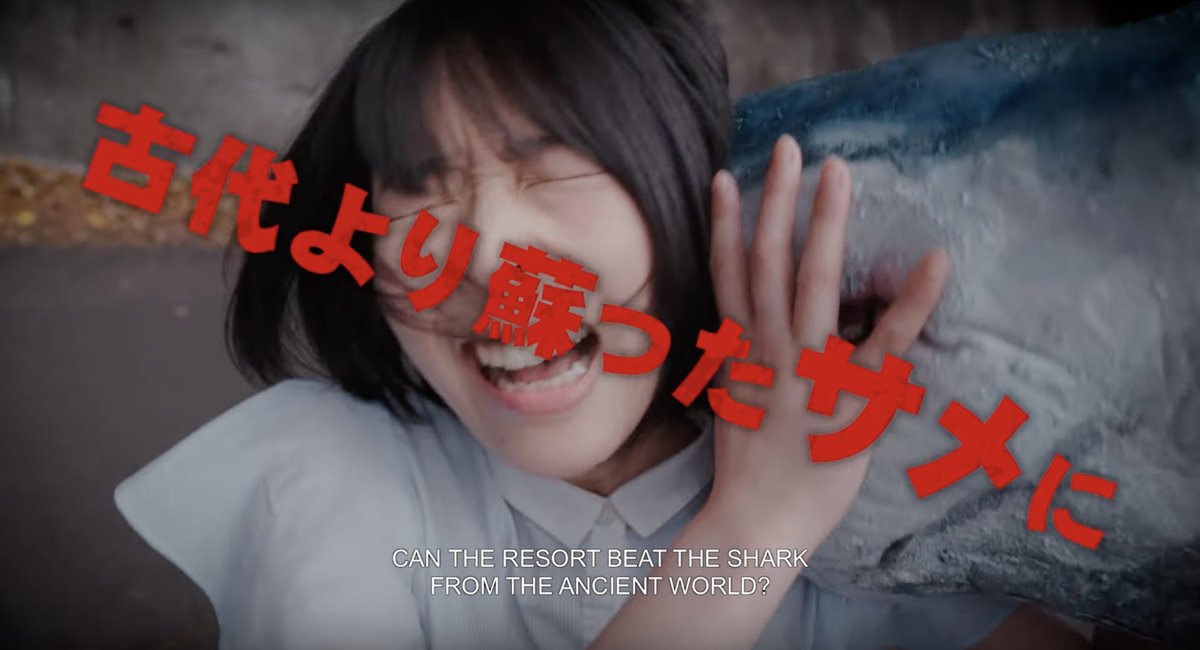 firstshowing's tweet image. Onsen shark? Onsen shark. 🦈🇯🇵 Of course this looks terrible! Ahahahaha. 🤣🤣 #HotSpringSharkAttack #OnsenShark