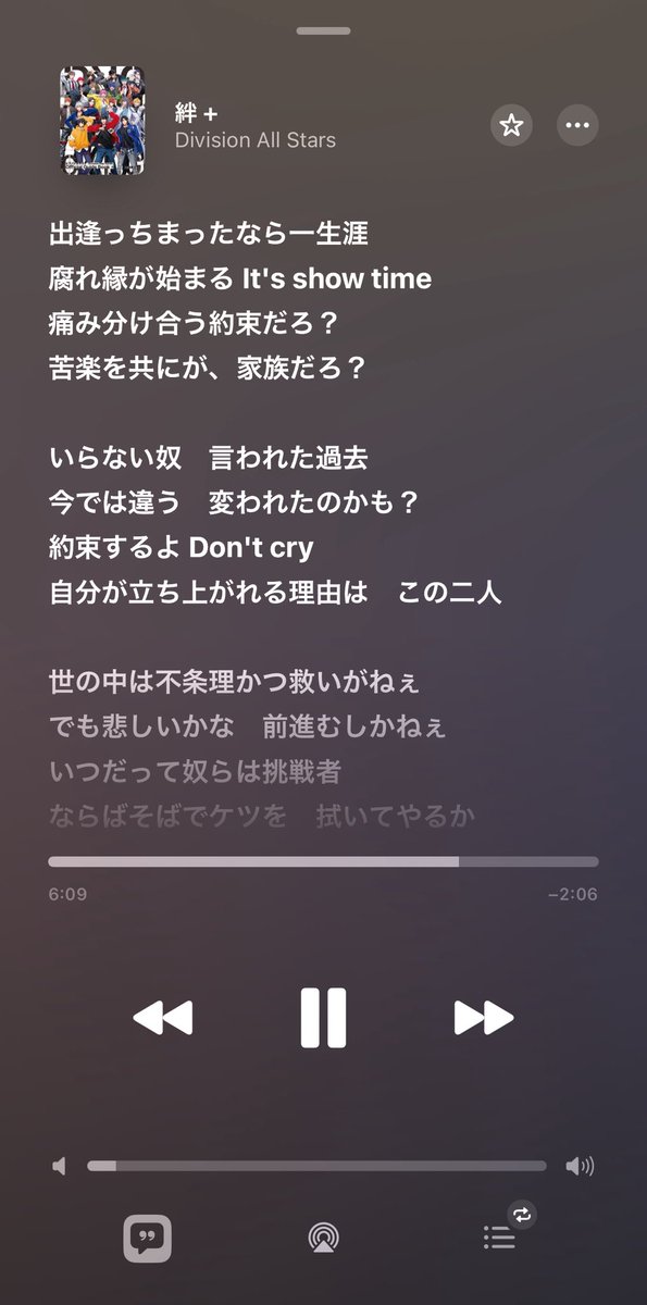 out_human1998's tweet photo. 自分で特典CDに画像と歌詞設定できるの最高かよApple https://t.co/VIZ3CrgHhy