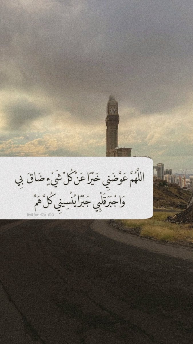 ورقـيات (@1a_610) on Twitter photo 