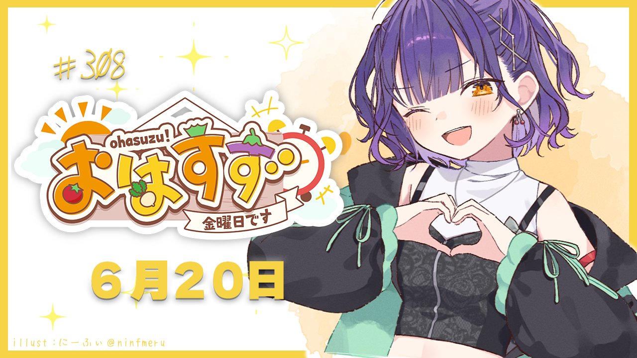 七瀬すず菜🥗にじさんじ on X: 