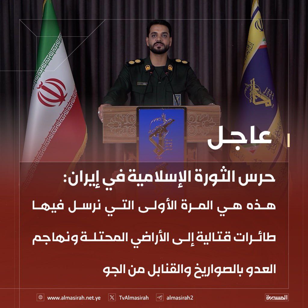 الله الله  يا جيشنا الأسلامي  الإيراني العظيم
نصركم الله وثبت أقدامكم وسدد رميكم

هيا وين جاء نتنياهو ذي قال انه مسيطر على أجواء إيران..؟؟!! 
هههههههههههههه