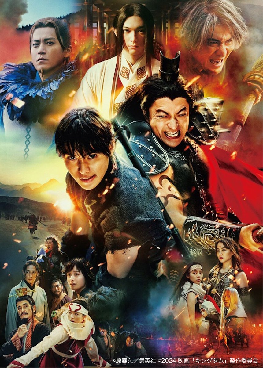 最新映画地上波放送‼️【キングダム】◇原作コミック◇1巻〜67巻　⬛︎美品です⬛︎ キングダム 大将軍の帰還』地上波初放送