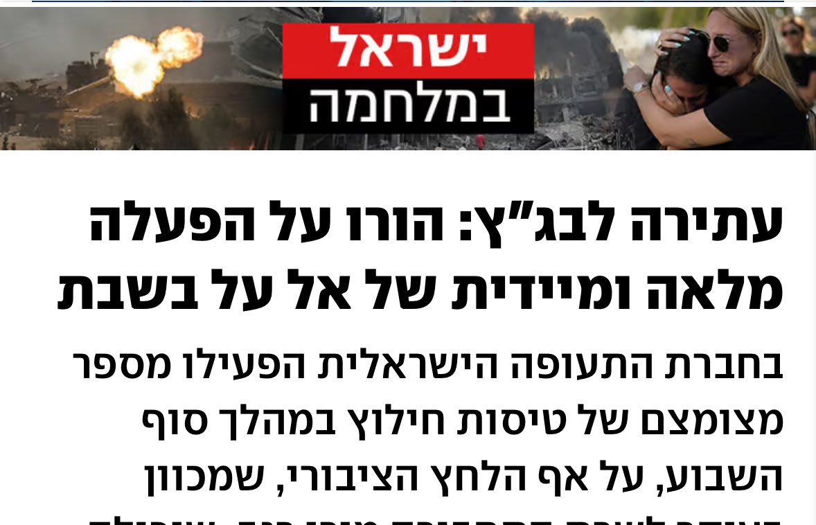 Yehudamen's tweet photo. לחייב את אלעל להורדת מחירים או לחייב אותם בהחזרת אזרחים תקועים בחו״ל זה לא, אבל הפעלת טיסות דווקא בשבת זה כן…. 
האם מגישי העתירה משרתים את טובת הציבור או רוצים לפגוע בצביון המדינה? https://t.co/Ukrcqs8d5w