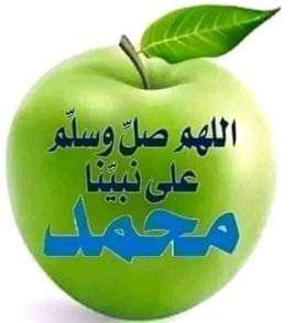 #يوم_الجمعة 
صلُوا كثيرًا على خير البشر 
على من يُنادي يوم الزِّحام " أُمتي أُمتي " 
 
" اللهُم صلً وسلم وبَارك على نبينا محمد🌹