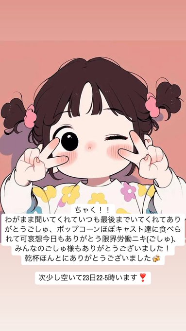 ROYAL HORSEのツイート