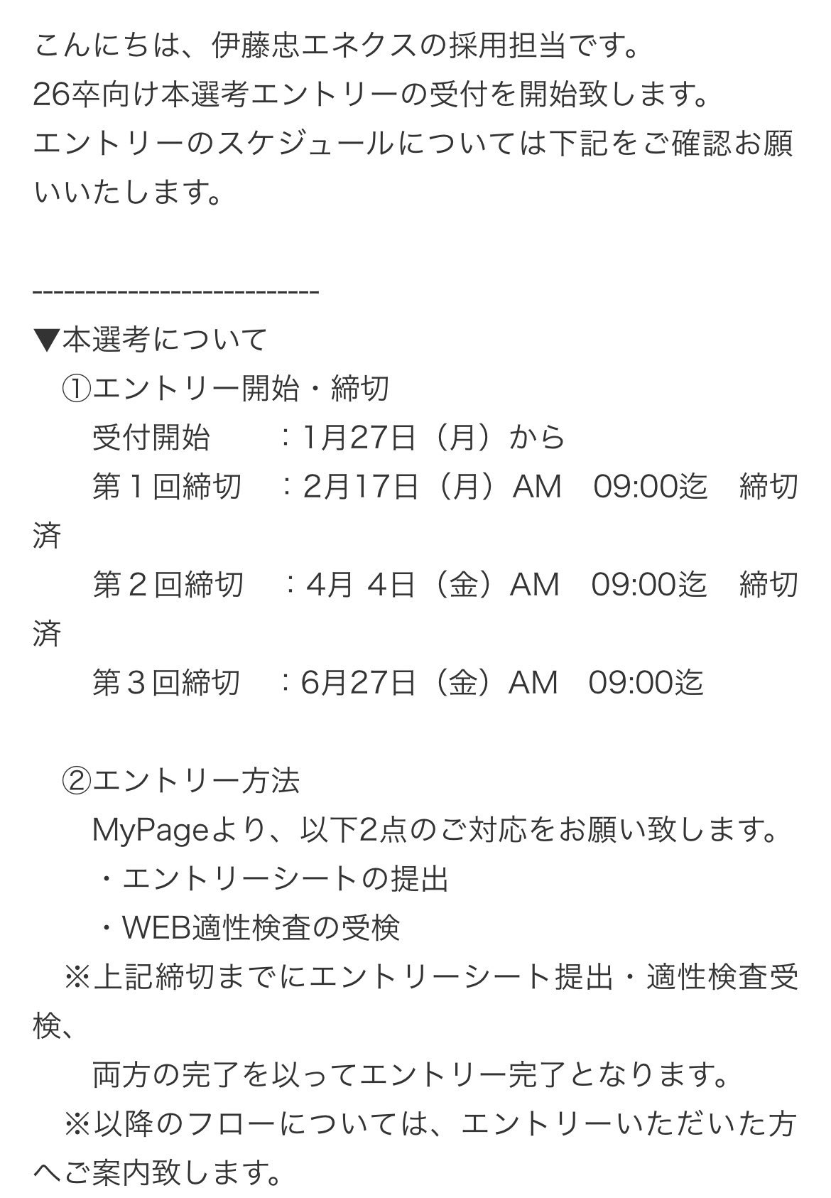 玉手箱ページ 600g×6瓶 これが本当のWebテストだ！（2） 2026年度版 【TG