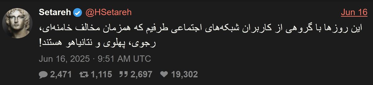 فکر میکنید چه کسی پشت این اکانت هست و چرا اینقدر لایکریزی شده؟
پشت اکانت چنانکه خودش قبلا گفته حسین ستاره هست اما چیزی که پنهان کرده اینکه مزدور صادراتی/اطلاعاتی پروپاگاندای رسانه ای ج.ا ساکن لندن هست. برای دیدن اسناد ادامه رشتو را بخونید.
1
All information are from public sites